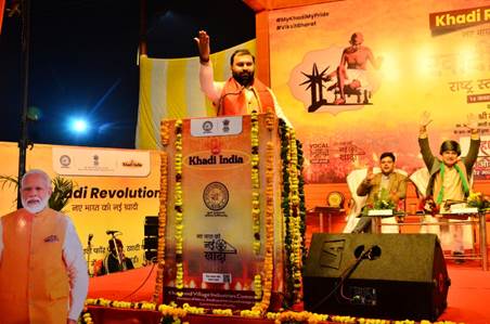 केवीआईसी ने महाकुंभ 2025 में राष्ट्रीय स्तर की खादी प्रदर्शनी का उद्घाटन किया
