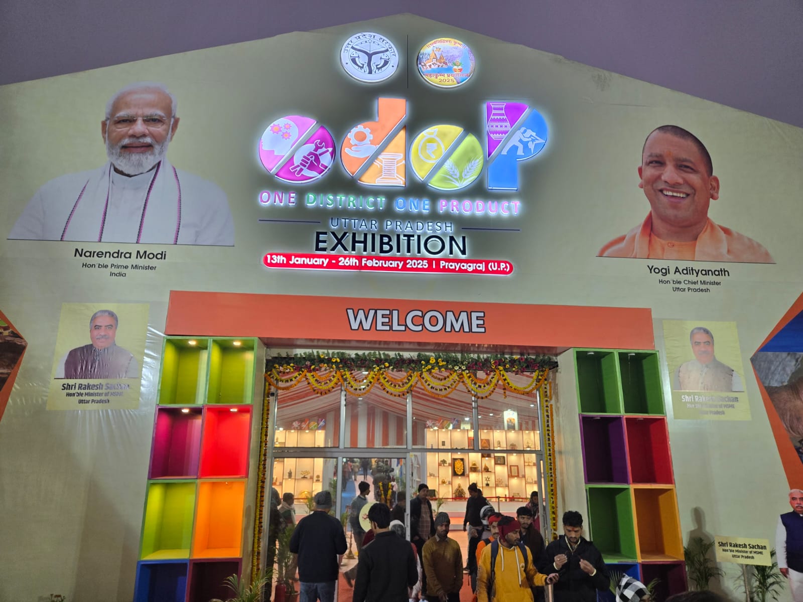 प्रयागराज में संगम में हस्तशिल्प का जलवा, 6000 वर्ग मीटर में सजी ‘एक जिला, एक उत्पाद’ प्रदर्शनी