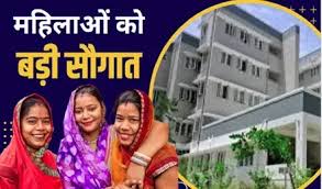 छत्तीसगढ़ में कामकाजी महिलाओं के लिए बनेंगे 3 छात्रावास
