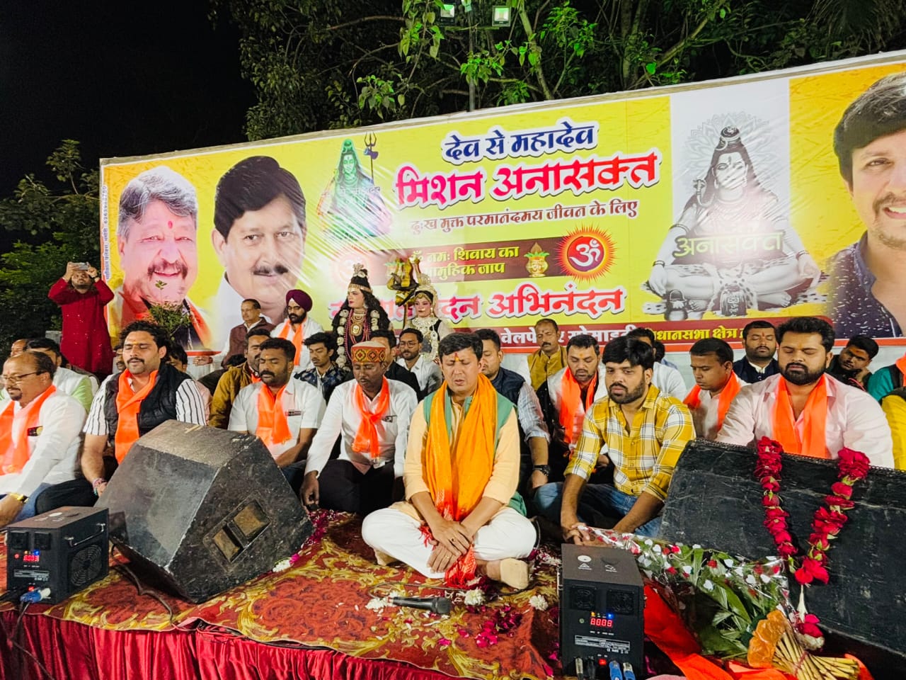 ओम नम: शिवाय का जाप रामबाण औषधी – आकाश विजयवर्गीय