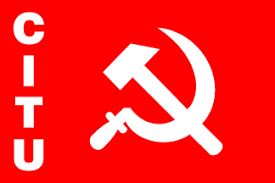 सीटू की राष्ट्रीय समन्वय समिति की बैठक आज, संघ के राष्ट्रीय महासचिव तपन सेन करेंगे कर्मचारियों से बात