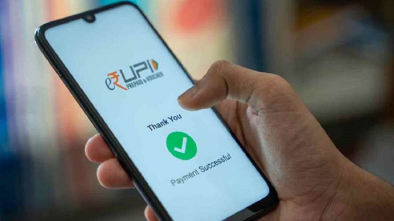 थर्ड पार्टी ऐप का इस्तेमाल कर प्रीपेड पेमेंट डिवाइस के जरिये भी यूपीआई ट्रांजैक्शन कर सकेंगे, आरबीआई ने दे दी परमिशन