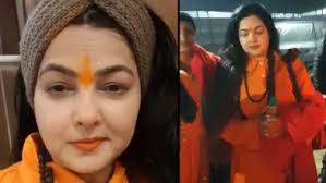 अभिनेत्री ममता कुलकर्णी को अब यमाई ममता नंद गिरि के नाम से जाना जाएगा