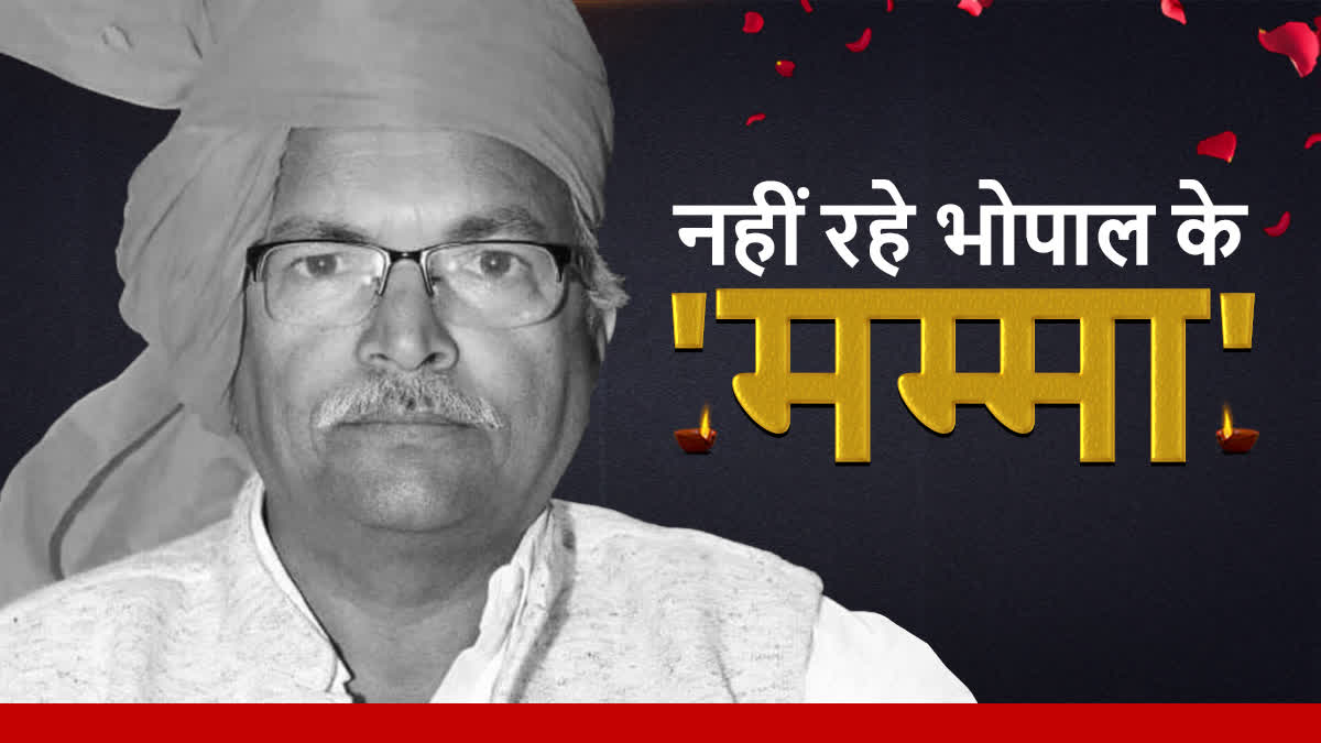 मुख्यमंत्री डॉ. यादव ने पूर्व विधायक सुरेन्द्रनाथ सिंह के निधन पर किया शोक व्यक्त