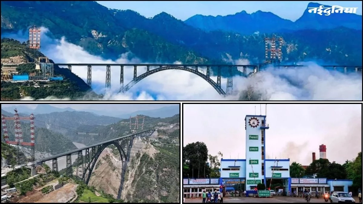 प्रधानमंत्री मोदी ने चिनाब ब्रिज का उद्घाटन किय’, आतंकियों को कड़ा संदेश भी दिया