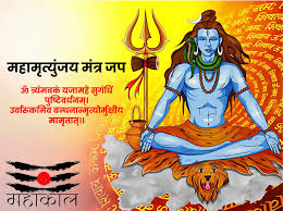 महामृत्युंजय मंत्र जप में रखें ये 11 सावधानियां