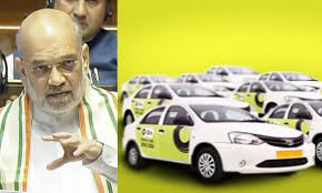 देश से होगी Ola-Uber की छुट्टी! केंद्र सरकार ला रही सहकार टैक्सियां, केंद्रीय मंत्री अमित शाह ने जारी की पॉलिसी